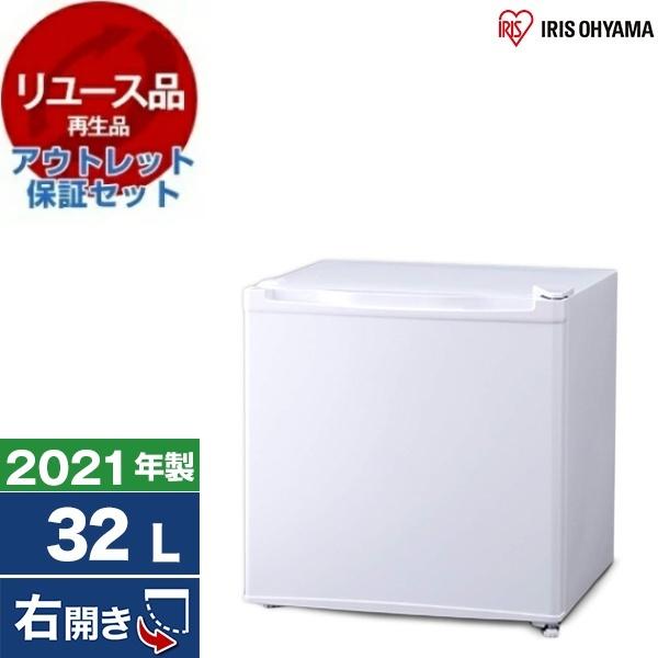 【美品】2020年製 アイリスオーヤマ 冷凍庫32L ブラック PF-A32FD リユース アウトレット保証セット アイリスオーヤマ PF-A32FD 冷凍庫