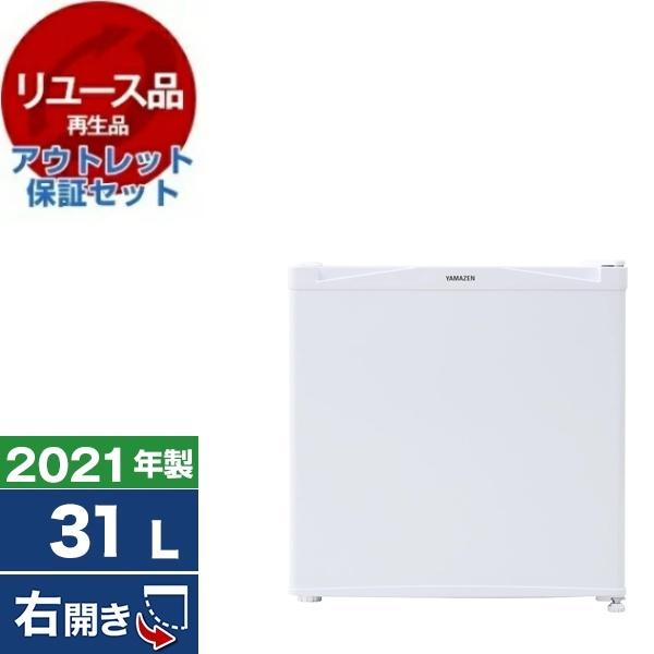 リユース アウトレット保証セット 山善 YF-WU30 ホワイト 冷凍庫 (31L