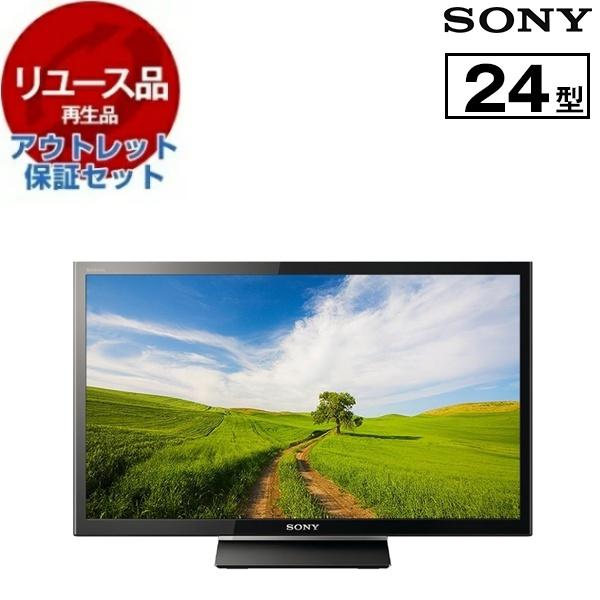 リユース アウトレット保証セット SONY KJ-24W450D BRAVIA(ブラビア