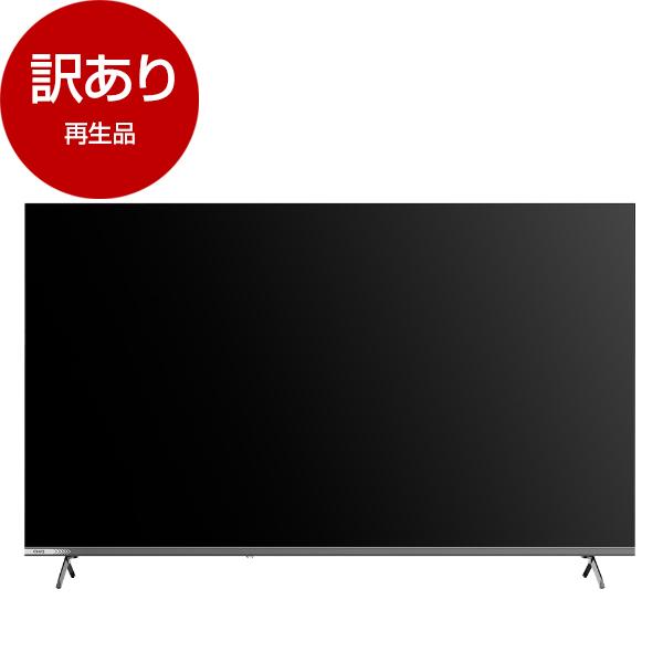 CHiQ JU55M10S 55インチチューナーレス 4K 液晶テレビ 再生品 CHiQ JU55M10S 55インチチューナーレス 4K 液晶テレビ