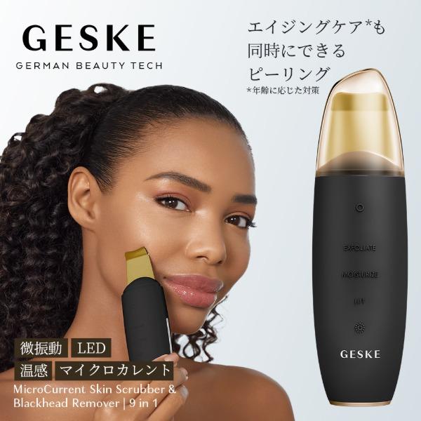GESKE GK000044GY01 グレー マイクロカレント スキンスクライバー
