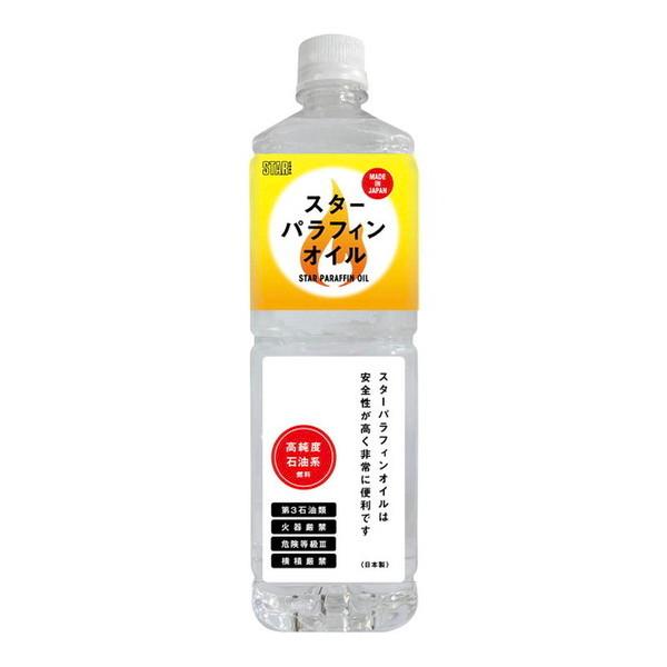 他サイト： 7007 スター パラフィンオイル 1L スター商事 アウトドア 燃料の商品画像