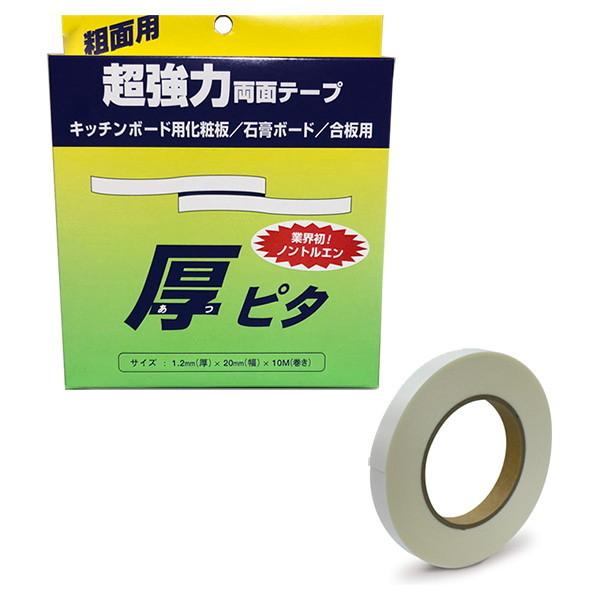 キッチンパネル用 両面テープ 114個 キッチンパネル用 両面テープ 114個