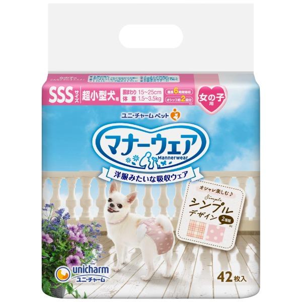 unicharm（ユニチャーム） マナーウェア 女の子用 SSSサイズ モーヴ