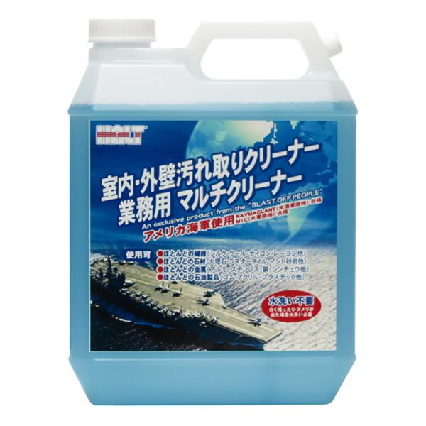 オーブ・テック ハルト 業務用マルチクリーナー 4L