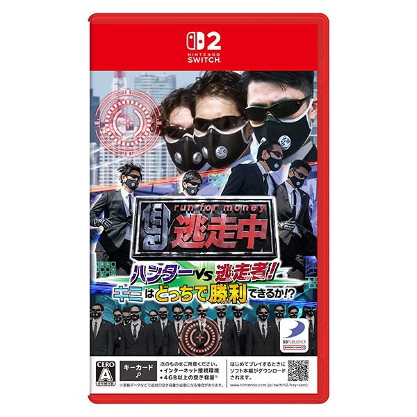 任天堂（Nintendo） 逃走中 ハンターVS逃走者!キミはどっちで勝利