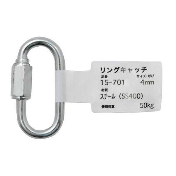 他サイト： アイアイ 15-701 リングキャッチの商品画像