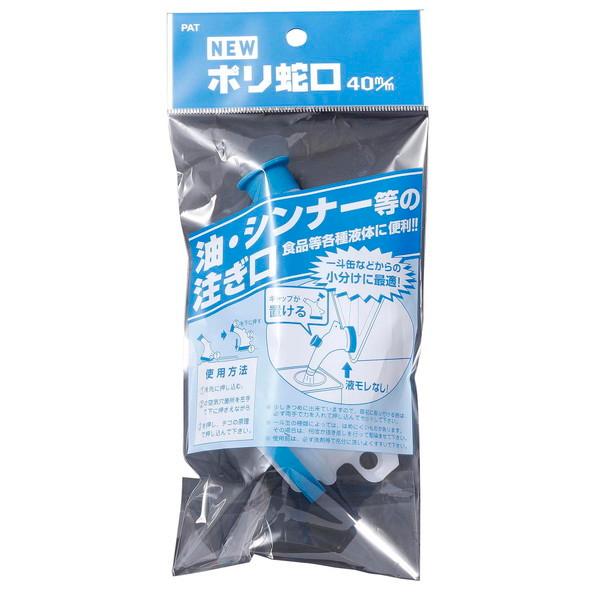 他サイト： 井上工具 NEWポリ蛇口40ミリ 個包装タイプの商品画像