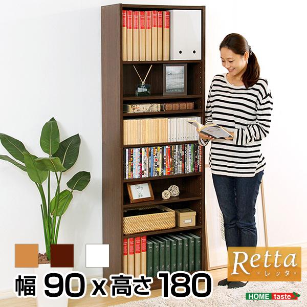 ホームテイスト（HOME taste） 多目的ラック、マガジンラック 幅90cm