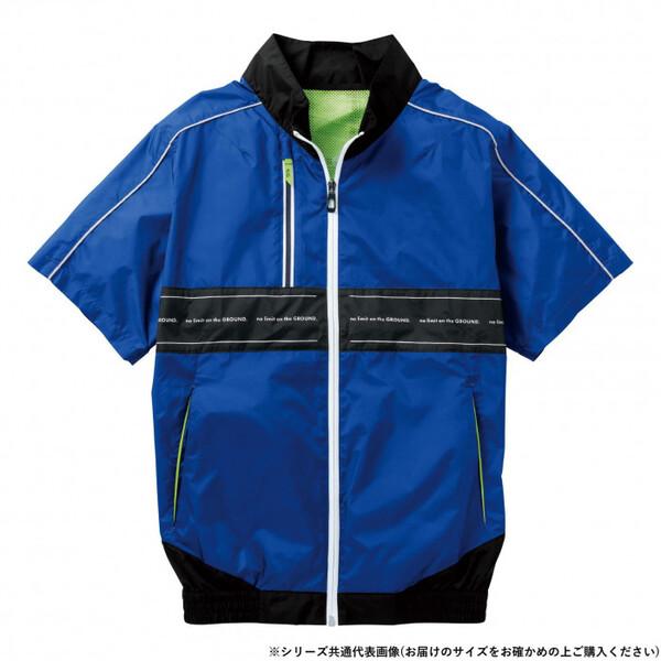 桑和 8329-01 EF用半袖ブルゾン 3Lサイズ ロイヤルブルー(203