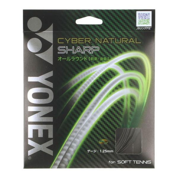 YONEX（ヨネックス） ソフトテニス用 ガット サイバーナチュラル