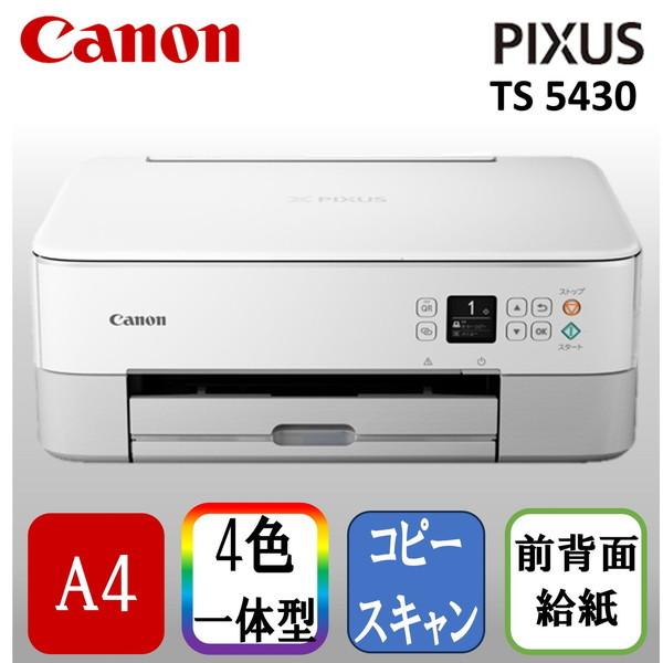 キヤノン（Canon） CANON TS5430WH ホワイト PIXUS A4インクジェット