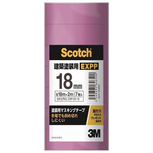 新品未使用品EXPP マスキングテープ18mm 2箱 3M 3M(スリーエム) EXPP 建築塗装用マスキングテープ 18mm×18m+2m 7巻