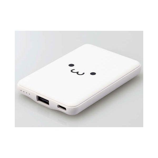 エレコム DE-C37-5000WF ホワイトフェイス モバイルバッテリー 5000mAh 12W コンパクト 薄型 軽量 iPhone Android 各種対応
