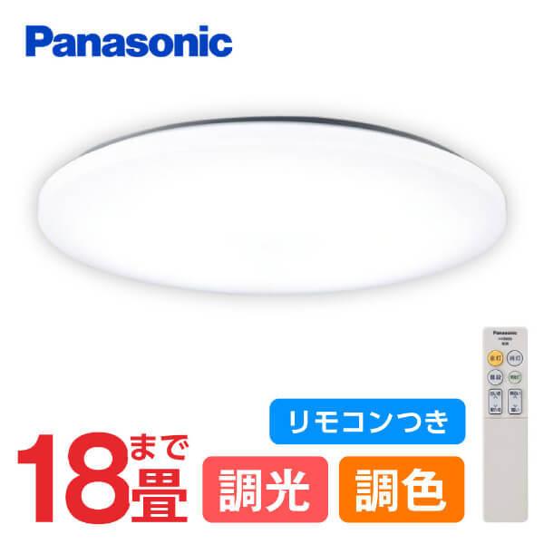新品✨2025年製✨Panasonic シーリングライトLED LGC41120 新品✨2025年製✨Panasonic シーリングライトLED LGC41120