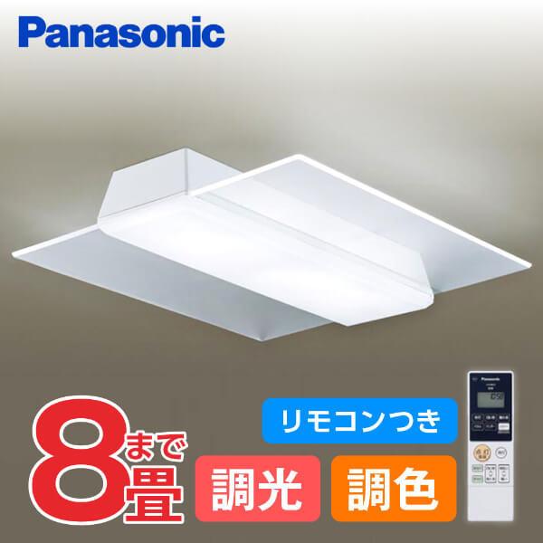 Panasonic（パナソニック） シーリングライト LED 8畳 LEDシーリング 