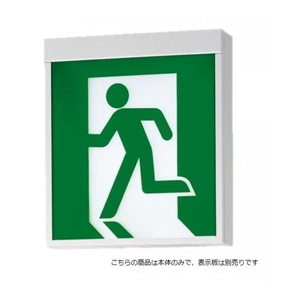 Panasonic（パナソニック） PANASONIC FA10312CLE1 LED誘導灯 : MAXZEN