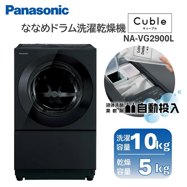 Panasonic（パナソニック） 洗濯機 ドラム式 10kg ドラム式洗濯乾燥機
