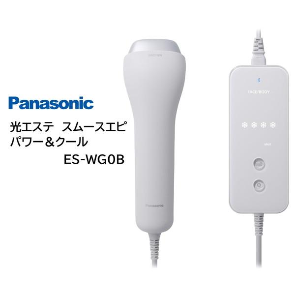 Panasonic（パナソニック） PANASONIC ES-WG0B-H グレー 光エステ