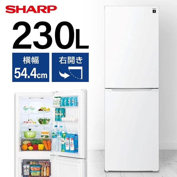 シャープ SJ-BD23P-W 230L 2ドア冷蔵庫（マットホワイト）【右開き】SHARP[SJBD23PW] 返品種別A SHARP（シャープ） 冷蔵庫 一人暮らし 二人暮らし 230L 右開き マット