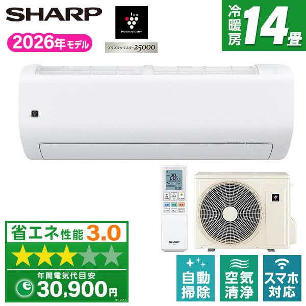 SHARP（シャープ） エアコン 14畳 冷暖房 工事対応可能 Rシリーズ AY 