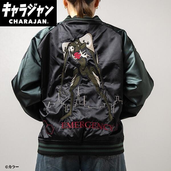 丸眞 4885013800 エヴァンゲリオン 第4の使徒スカジャン スカジャン(3L