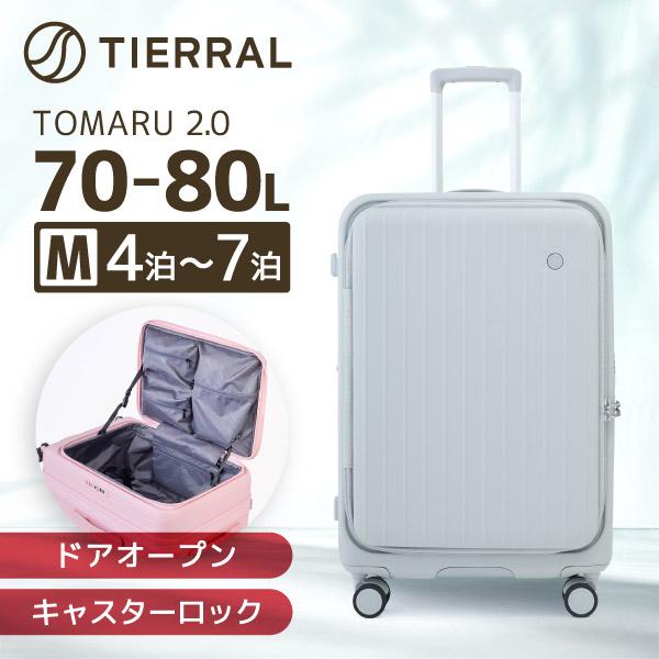 伊藤忠リーテイルリンク TTMR2*04002 TOMARU 2.0 M PALE GREEN スーツ