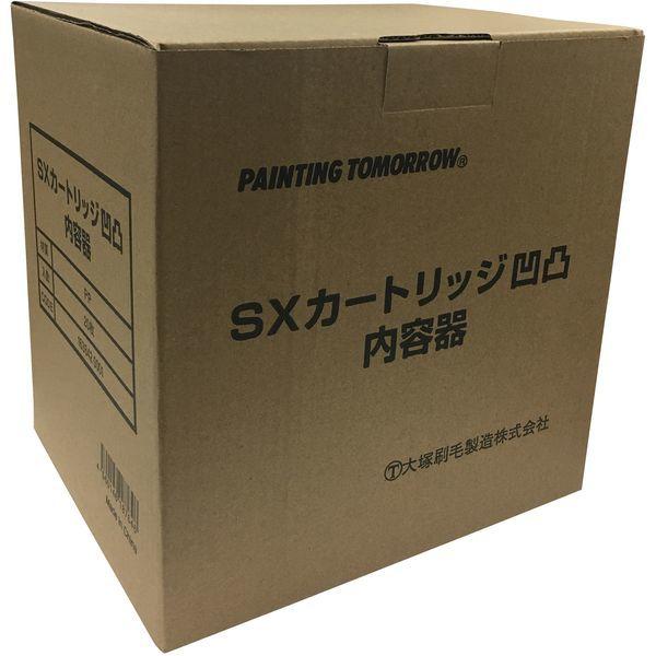 大塚刷毛製造 163842 0001 ローラーバケットSX カートリッジ凹凸