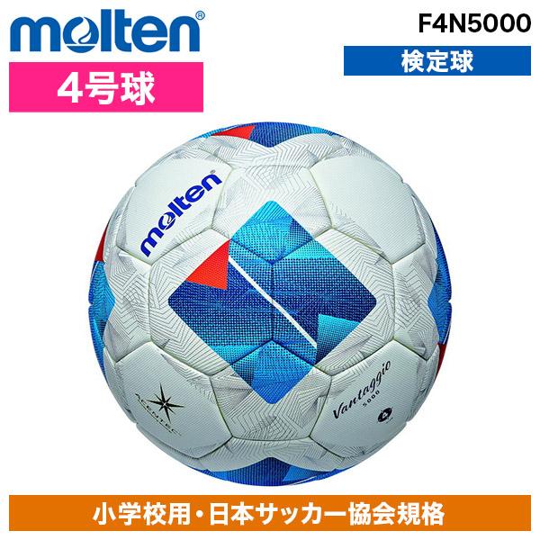 molten（モルテン） サッカーボール 4号球 ヴァンタッジオ5000キッズ