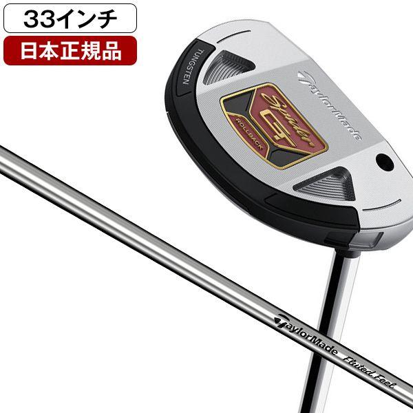 日本正規品 テーラーメイド スパイダー GT パター 2022年 ロールバック 
