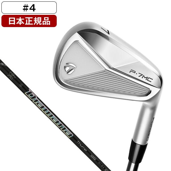 日本正規品 テーラーメイド P7MC アイアン単品 Diamana THUMP 95 