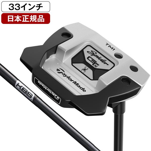 日本正規品 テーラーメイド スパイダー GTX トラスパター 2023年モデル 