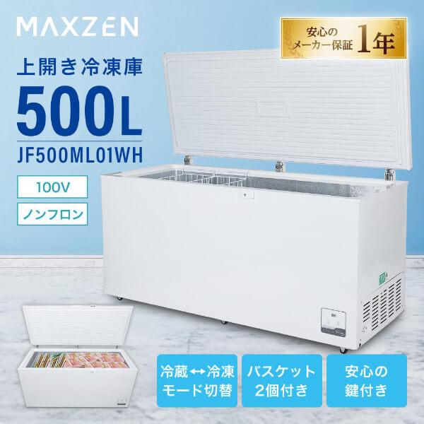 冷凍SM100匹 4571495431137_SC.jpg