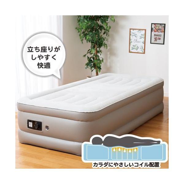 DCM BRAND DCM 極厚電動エアベッド/シングル/グレー メーカー直送