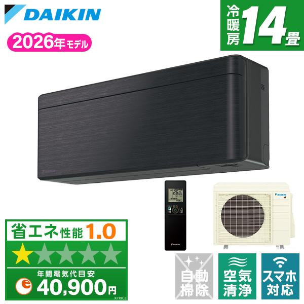エアコン 14畳 冷暖房 ダイキン 工事対応可能 risora SXシリーズ S406ATSP-K ブラックウッド 単相200V DAIKIN