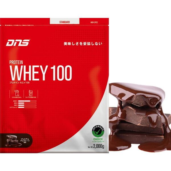 DNS プロテインホエイ100 3000g チョコレート風味 ベストセラー商品 DNS（ディーエヌエス） DNS PW1002000 CHC プロテインホエイ100
