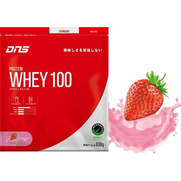 他サイト： DNS PW100630 MLK プロテインホエイ100 イチゴミルク 630gの商品画像