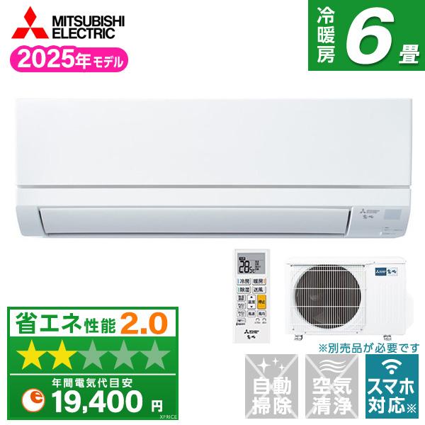 三菱（MITSUBISHI） エアコン 6畳 冷暖房 工事対応可能 霧ヶ峰 GV 