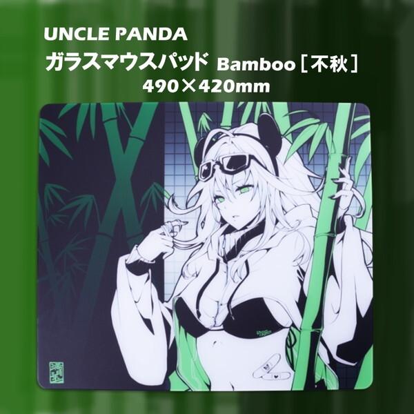 Uncle Panda UP-GLASS-GREEN Bamboo 不秋 ガラスマウスパッド : MAXZEN