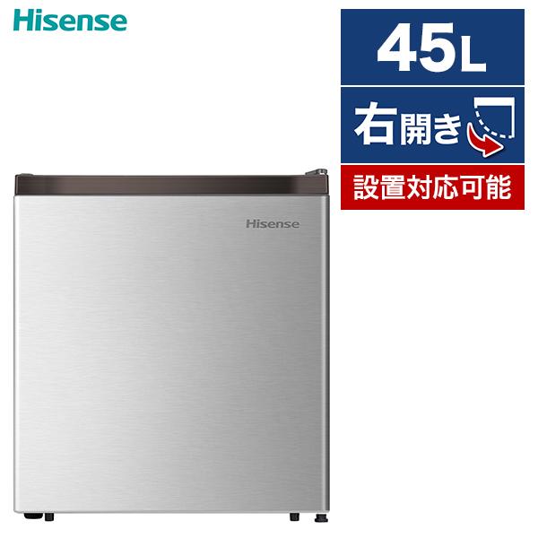 他サイト： 冷蔵庫 一人暮らし 45L ハイセンス セカンド冷蔵庫 右開き 1ドア 直冷式 ステンレスドア コンパクト シンプル Hisense HR-A45S シルバー 新生活の商品画像