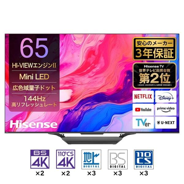 他サイト： テレビ 65型 液晶テレビ ハイセンス 65インチ TV 65U8N 4Kチューナー内蔵 65V型 地上・BS・110度CSデジタル Hisense 新生活の商品画像