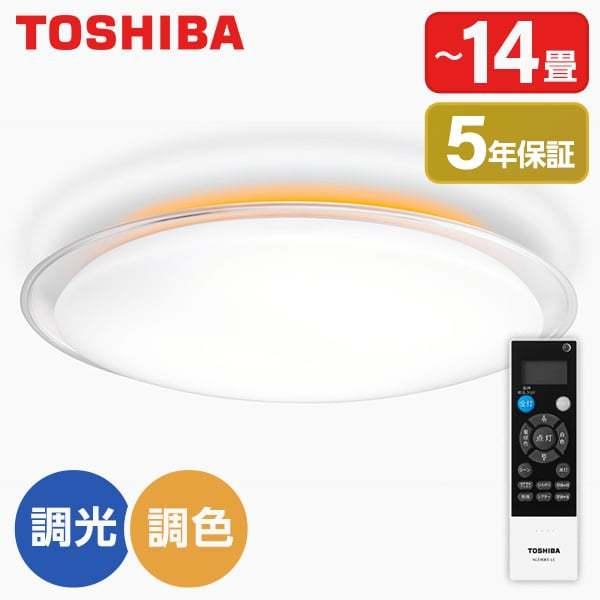 TOSHIBA シーリングライト LED 14畳 東芝 NLEH14012C-LC 洋風 調