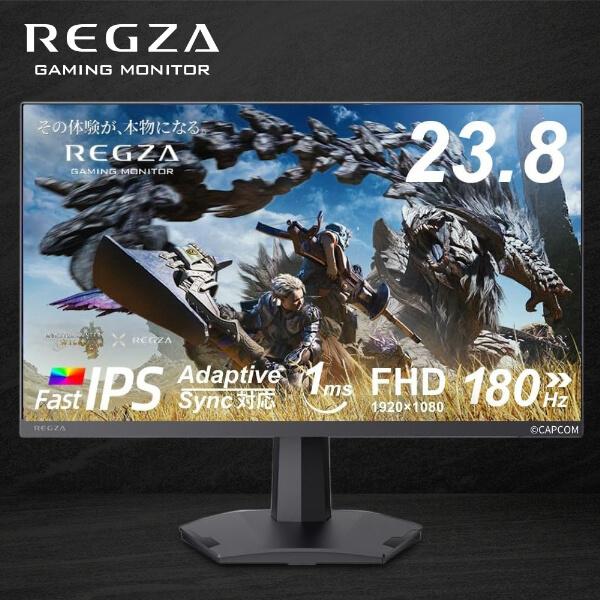 他サイト： REGZA ゲーミングモニター 23.8インチ FHD 180Hz モンスターハンターワイルズ推奨画質 1ms(GTG) HDR10 Fast IPSパネル Adaptive Sync HDMI対応 RM-G245Nの商品画像