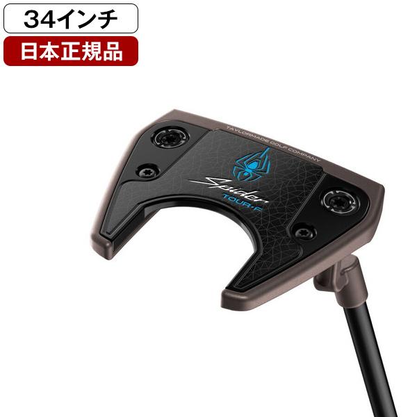 TaylorMade（テーラーメイド） 日本正規品 スパイダーツアー F パター