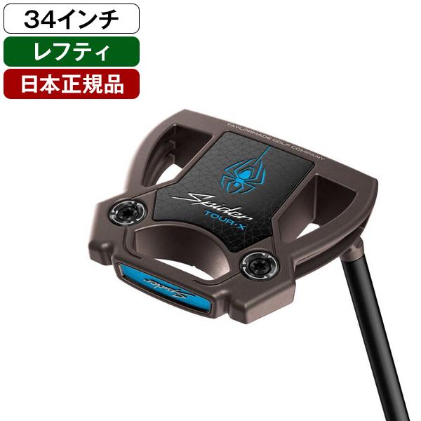 TaylorMade（テーラーメイド） 日本正規品 スパイダーツアー X パター 