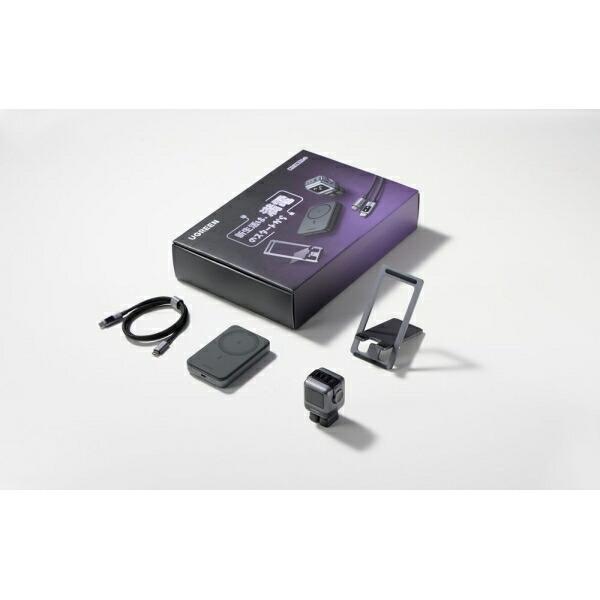 UGREEN UGREEN新生活応援セットB ブラック 充電四点セット (10000mAhモバイルバッテリー Uno充電器 Uno100WUSB-Cケーブル スマホスタンド)