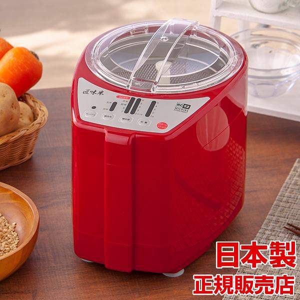 山本電気 家庭用精米機 道場六三郎監修 匠味米 レッド MB-RC52R 山本電気 精米機 家庭用 1〜5合 匠味米 MB-RC52R 赤 道場六三郎