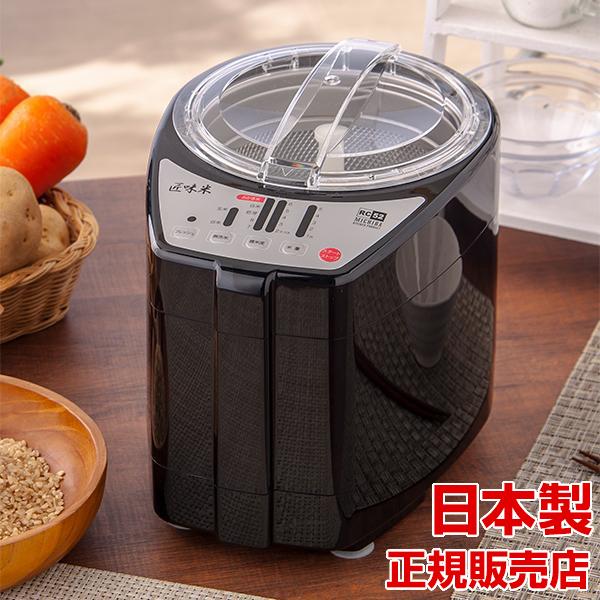 10種類の精米メニュー搭載。 市販のお米がさらにおいしくなる。 栄養を残しておいしく精米 自宅で精米 ライスクリーナー 精米機能 10種類 美味しい 小型 花以外 母の日ギフト 母の日プレゼント 実用的