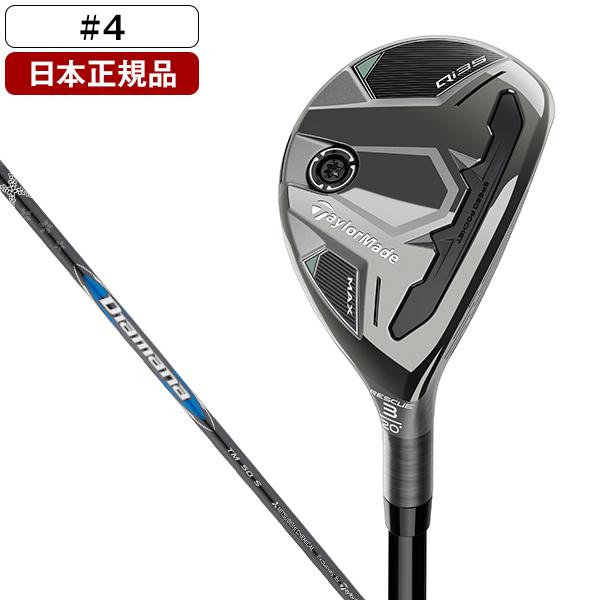 TaylorMade - 新品　ディアマナdf 60s テーラーメイド 楽天市場】ディアマナ df60sの通販