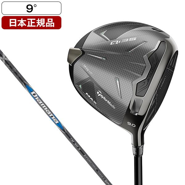 ●日本仕様　超美品　超寛容●Qi35 MAX 10.5° ドライバー ヘッド Qi35 MAX LITE ドライバー 2025 AIR SPEEDER TM｜Alpen Online